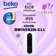 BEKO เครื่องทำน้ำอุ่น 3500 วัตต์ - 4500 วัตต์ รุ่น BWI35S2N-211 BWI45S2N-211