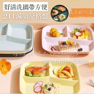 Squirrel Brothers Sisters|Taichung Kitchen Exclusive Sale Macaron 211 Fat-Reducing Separation Plate 