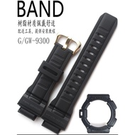 Casio Resin Watch Strap Black Gold Buckle G-9300/GW-9300GB Watch Case Frame Set Suitable