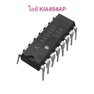 Ic​ KIA494AP TL494CN 16 Legs​ ​DIP-16