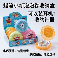 [Empty box] Bubble roll cutting music headphones storage box Bubble gum roll Sliced candy Big roll B