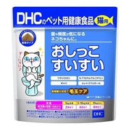 DHC的寵物保健食品貓貓家用kosuisui 50g