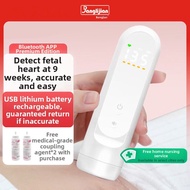BANGLIJIAN | Fetal Heart Rate Monitor Ultrasonic Doppler