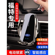 Suitable for Ford F150 Raptor Flamingo Mustang Fox Focus Car Dedicated Mobile Phone Holder Wireless 