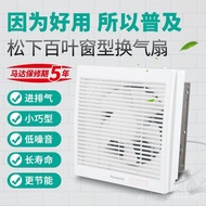 ✅FREE SHIPPING✅Panasonic Window Ventilator Window Shutter Exhaust FanFV-30VRL2Two-Way Exhaust Air Intake+Exhaust Fan