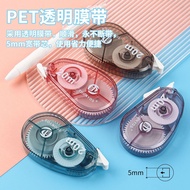 Mi Correction Tape 0m m0m 0m Simple High-value Correction Tape Correction Tape-XZD