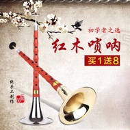 Redwood Suona D Kunci Redwood Fine Bermain Suona Kemasukan Permulaan Alat Suona Rakyat Dewasa 98JJ