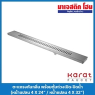 Karat Faucet Odor-Proof Grate Pipe 2-3" (KA-47-832-WT Flange 4 X 24"/KA-46-832-WT 4 X 32")