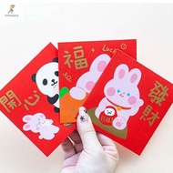 Fulupugang Undangan Pesta Hadiah Anak-Anak Tahun Kelinci Cina