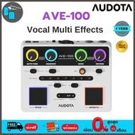 Audota AVE-100 Vocal Multi Effect เอฟเฟคร้อง
