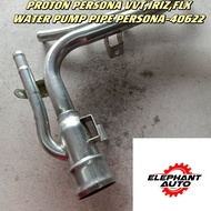 PROTON PERSONA VVT,IRIZ,FLX WATER PUMP PIPE PERSONA-40622