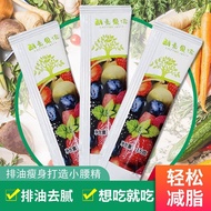 Enzyme jelly slimming beauty filial piety meal replacement f酵素果冻瘦身养颜孝素代餐果蔬酵素减脂益生菌青果酵素梅夜间零食-Shasha os