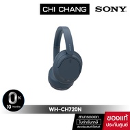 SONY WH-CH720N Wireless Headphones หูฟังตัดเสียงรบกวนแบบไร้สาย ( wh-ch720n # ch720 )
