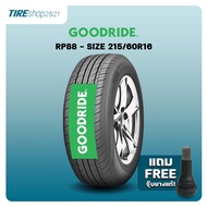 ยางรถยนต์ GOODRIDE รุ่นRP88 ขนาด215/60R16 ยางปี2024 (ราคาต่อเส้น) แถมจุ๊บเติมลมฟรี As the Picture On