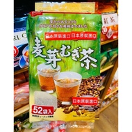 Japan Hakubaku Malt Barley Tea Japanese 52 Packets Cold Brew Hot Are Delicious