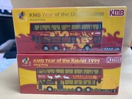 微影 tiny KMB 九巴1999 2000 兔年 龍年 巴士