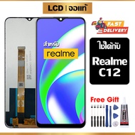 หน้าจอแท้ หน้าจอ Lcd สูท oppo Realme C12 จอแท้ จอ เข้ากันได้กับรุ่นหน้าจอ Realme C12/C11 ไขควงฟรี+กา