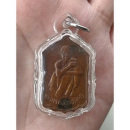 龍婆坤 跳楼牌 或者 伦沙哈坤毘婆沙 佛牌 历 2530 年.Rian Lp Koon Run Sahakon Pi po son