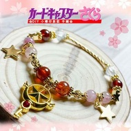 DIY 手鏈手串手飾 ✿✿Cardcaptor Sakura 小櫻 設計07款✿✿櫻花碧璽 Sakura tourmaline+阿賽斯特萊白水晶 Azeztulite+橙石榴+18K小金珠