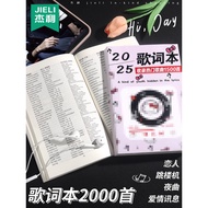 Pink Kitten Lyrics Book Influencer Popular Jay Chou Lin Junjie Singing Lyrics Book 2026 Popular Song