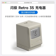 Flash Extreme Charging Head Macintosh 35W Suitable for Apple Android Gallium Nitride pd Fast Charger