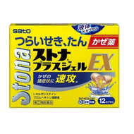 [指定第2類醫學藥品] Stona Plus Gel EX 12粒