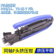 Coaxial Wire Stripper RG6 Tool Crimping Pliers Wire Stripper Durable/11F Head Crimping Pliers Networ