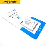 Official Pisen G5108Q Battery For Samsung Galaxy Core (W8b-4-5/SC3-7)