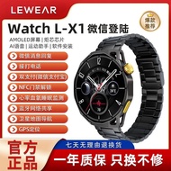 [FREE SHIPPING] lewear WATCH L-X1 HT30 Second-Generation Smart WATCH OS26 System Sports WATCH Health