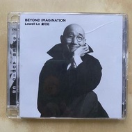 CD丨盧冠廷 Beyond Imagination (SACD) / Lowell Lo Beyond Imagination (SACD)