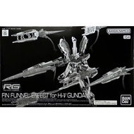 Bandai RG Fin Funnel Effect for Hi-Nu Gundam (เฉพาะพาร์ทเสริม) 4573102621672 (Plastic Model)