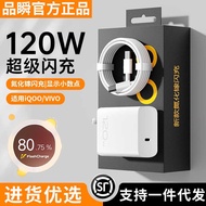 1 2 0 w Suitable for v i o Charger p r/9 8 Love z Flash N e 7 s Mobile Phone Nitrogen