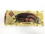 【年菜系列】蒲燒鰻魚/350g±5%/尾(品牌隨機)