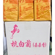 เก๊กฮวยตราม้า ยกลัง 20 ห่อ เก๊กฮวยตราม้า เกรด A ห่อละ500g ดอกเก๊กฮวย พร้อมต้มดื่ม