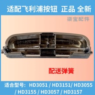 Suitable for Philips Rice Cooker Switch HD3051 3151 3055 3155 3057 3157 Button Button
