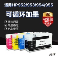 Suitable for HP HP 7720 7730 7740 Printer 952 953 954 955 Filling Continuous Ink Supply Cartridge Wa
