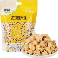 Popcorn Old style 400g  爆米花老式