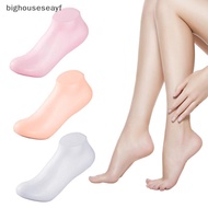 BGGH 1 Pair Silicone Moisturizing Gel Heels - Exfoliate & Hydrate Feet