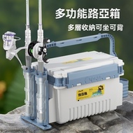 Lure Box Multifunctional Lure Fishing Box Rod Inserter Fishing Box Lure Rod Bait Accessories Storage