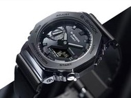 ~ 拚低價 ~ 實體店保固 CASIO 全新 GM-2100BB-1A 卡西歐 G-SHOCK系列 八角形金屬錶圈