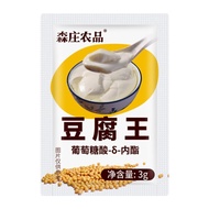 HELLOUYOUNG Tofu Powder 3g x 20, Vegan Cooking Ingredient, High Protein Plant Based Food Tofu Extrac