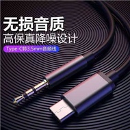 Bmw X1X5X6X3X4Z4i3i8OPPO Huawei VIVO mobile phone listening to car audio songs AUX audio cable