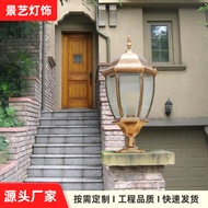 European Style Pillar Lamp Wall Lamp Waterproof Outdoor Gate Lamp Wall Lamp Courtyard Pillar Lamp Do