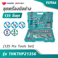 TOTAL ชุดเครื่องมือช่าง 135 ชิ้นชุด รุ่น THKTHP21356 [ 135 Pcs Tools Set ] ชุดเครื่องมือช่างยนต์ เคร