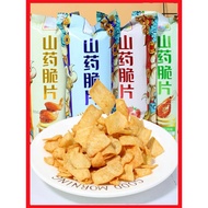 Leisure Fun Holiday Yam Chips Potato Chips Yam Chips Puffed Food Influencer Leisure Snacks Office Sn