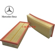 Shengyu BENZ W211 W220 W221 S350 GLK300 W204 Gasoline Car Air Core Filter