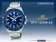 CASIO手錶專賣店 時計屋 EFV-120DB-2A EDIFICE 時尚簡約指針男錶 不鏽鋼錶帶 靛藍 防水100米