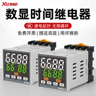 DH48S-S Digital Display Dual Cycle Time Relay 1Z/2Z Power-on Delay Time Control Electrical Appliance