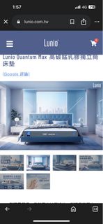 Lunio Quantum Max 高碳錳乳膠獨立筒床墊
