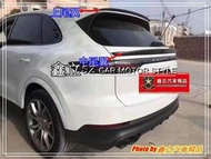 ※ 鑫立汽車精品 ※ Cayenne E3 Cayenne Coupe 18-21年 R款 上尾翼 頂翼 卡夢 黏貼款